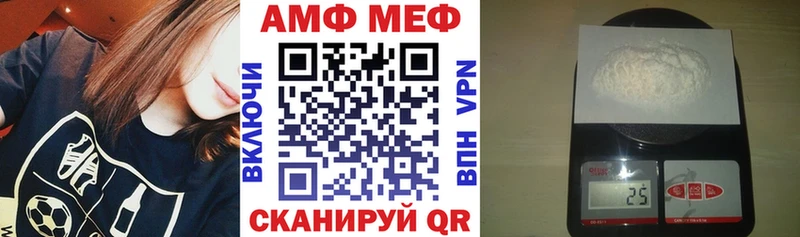 Amphetamine VHQ  Гусиноозёрск 