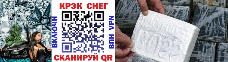 COCAIN 97%  Гусиноозёрск 