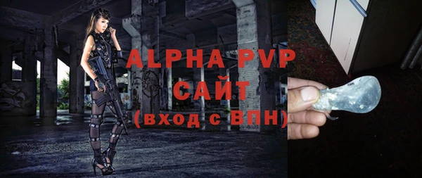 марки nbome Беломорск