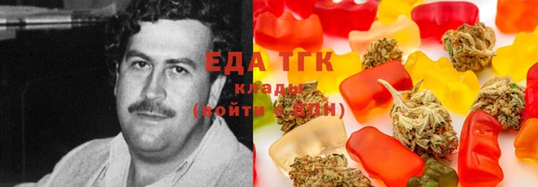 таблы Богородицк