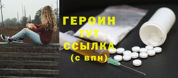 таблы Богородицк