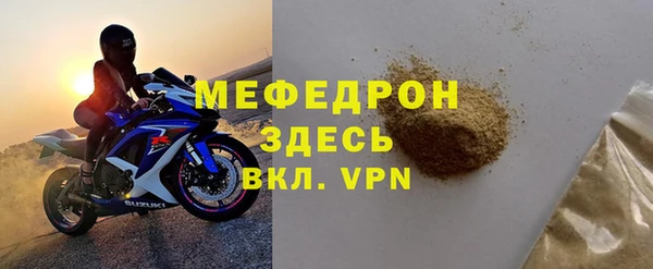 шишки Богородск