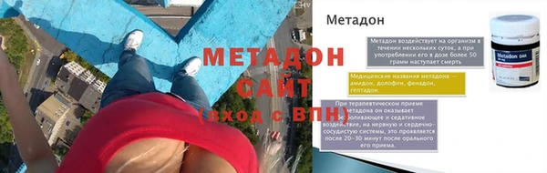 таблы Богородицк