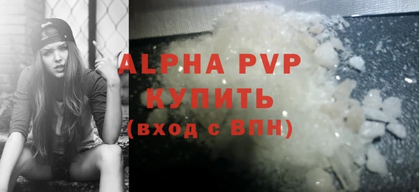шишки Богородск