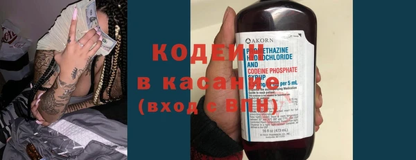 молекула духа Белоозёрский