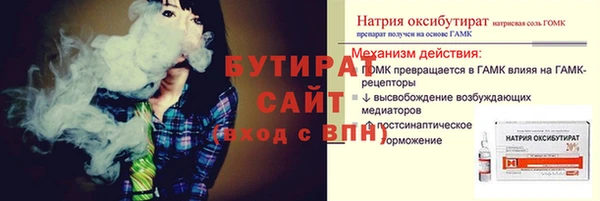 таблы Богородицк
