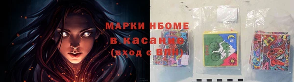 spice Саяногорск