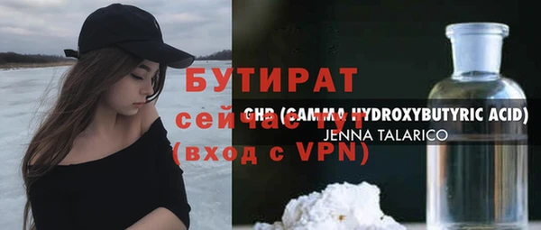 шишки Богородск
