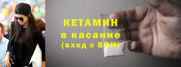 молекула духа Сафоново