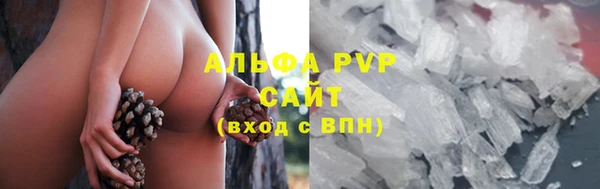 мяу мяу кристалл Сатка