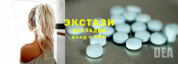 стафф Богданович