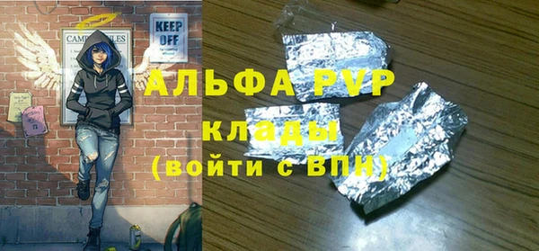 таблы Богородицк