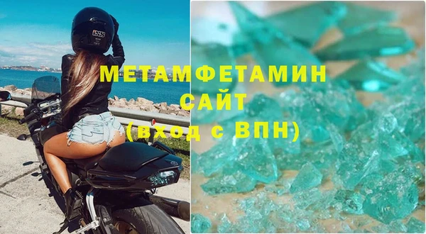 шишки Богородск