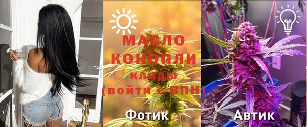 молекула духа Сафоново