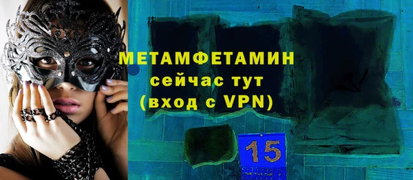мяу мяу кристалл Сатка