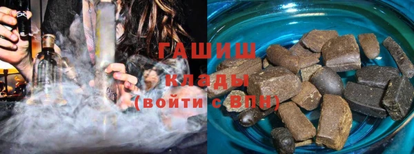 сатива Белокуриха