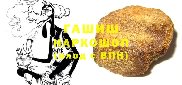 шишки Богородск