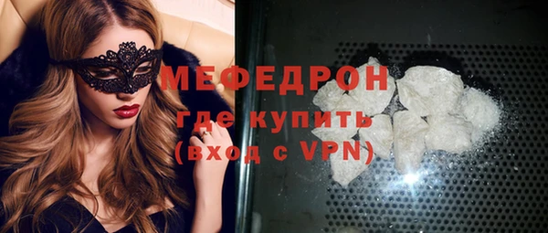 таблы Богородицк