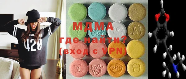 шишки Богородск