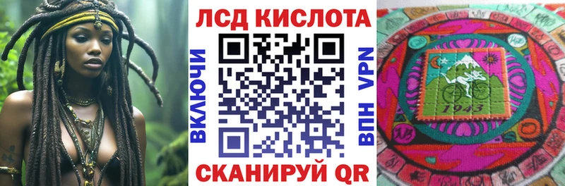 Марки N-bome 1500мкг Гусиноозёрск