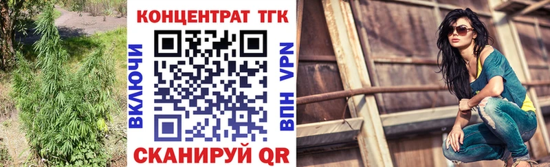 мориарти клад  Гусиноозёрск  ТГК Wax 