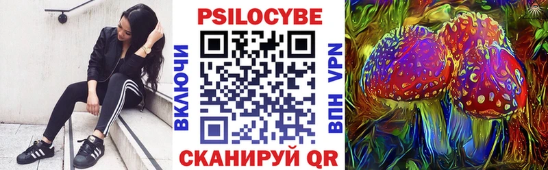 что такое наркотик  Гусиноозёрск  Галлюциногенные грибы Magic Shrooms 