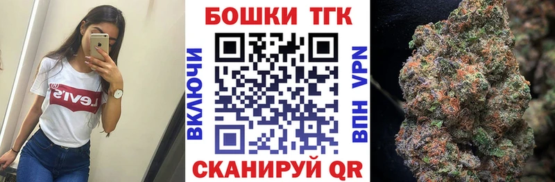 наркота  Гусиноозёрск  Конопля VHQ 